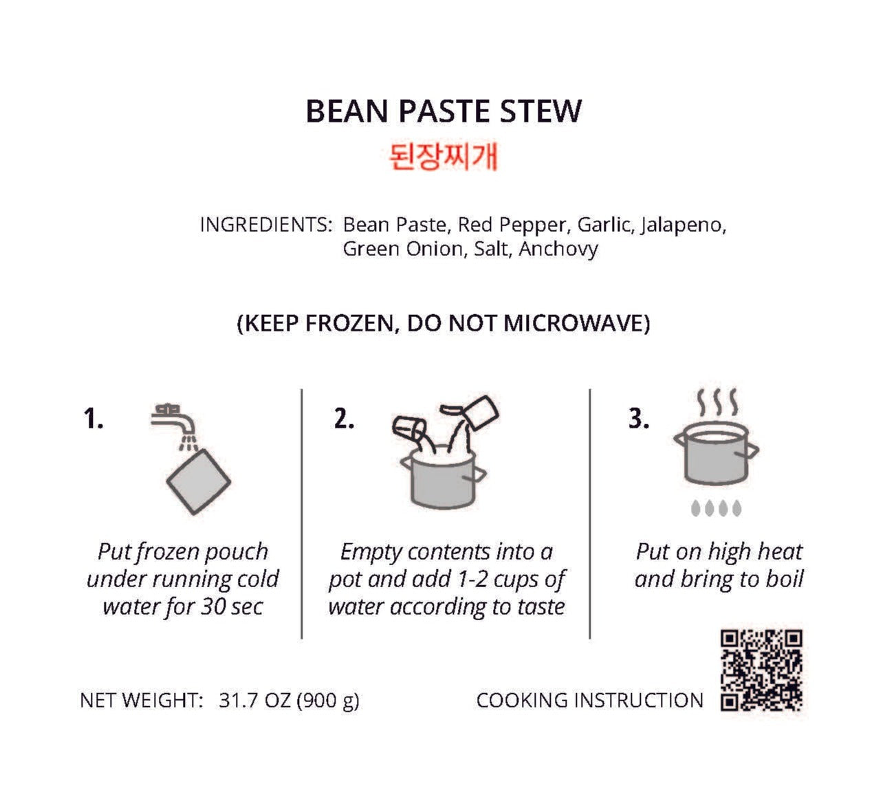 Bean Paste Stew (Frozen 된장찌개)