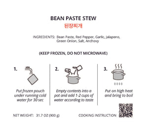 Bean Paste Stew (Frozen 된장찌개)