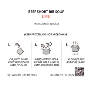 Beef Short Rib Soup (Frozen 갈비탕)