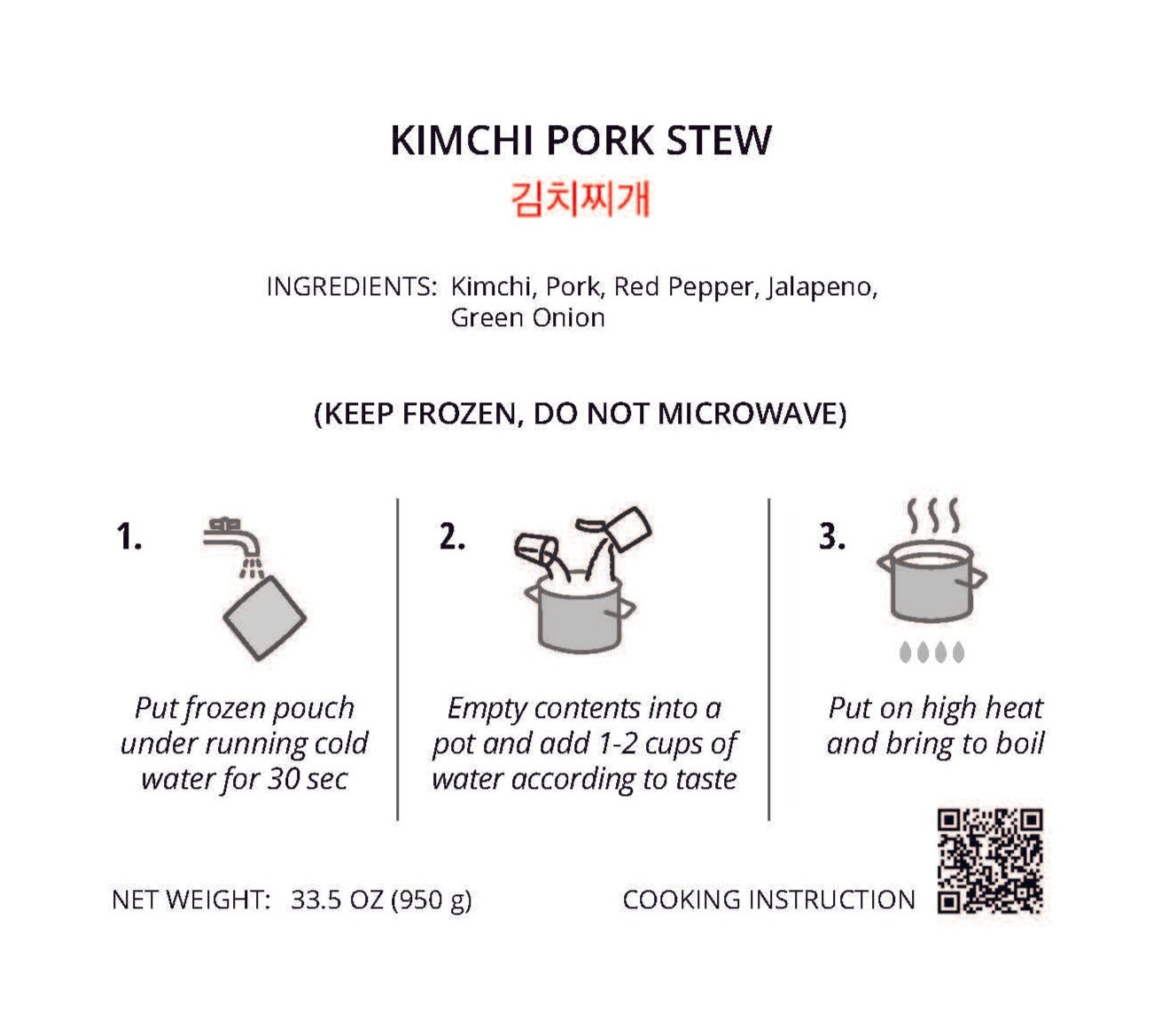 Kimchi Stew (Frozen 김치찌개)