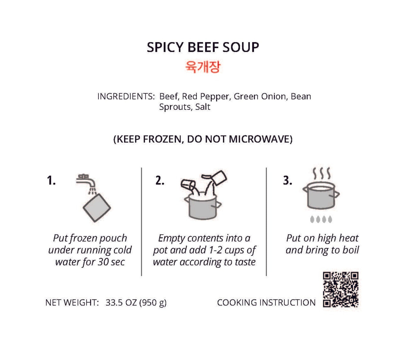 Spicy Beef Soup (Frozen 육개장)