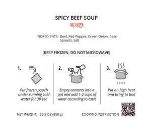 Spicy Beef Soup (Frozen 육개장)