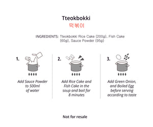 Tteok-bokki(Spicy Rice Cakes 떡볶이)